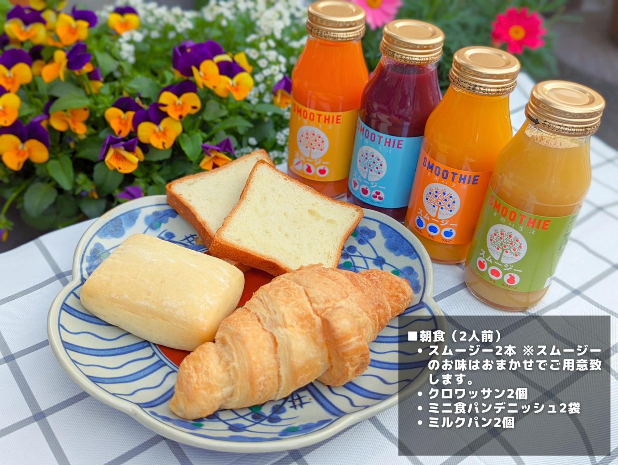 強羅base A棟 - Gora Base A Apartman Hakone Kültér fotó