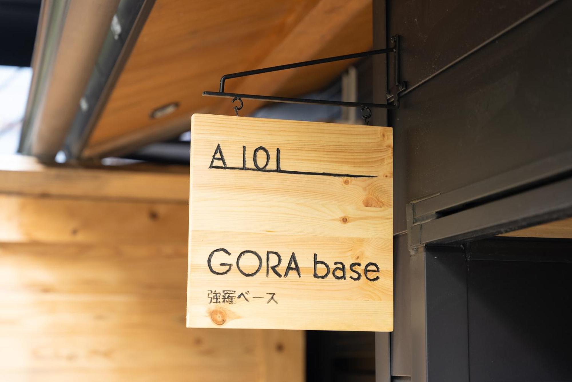 強羅base A棟 - Gora Base A Apartman Hakone Szoba fotó