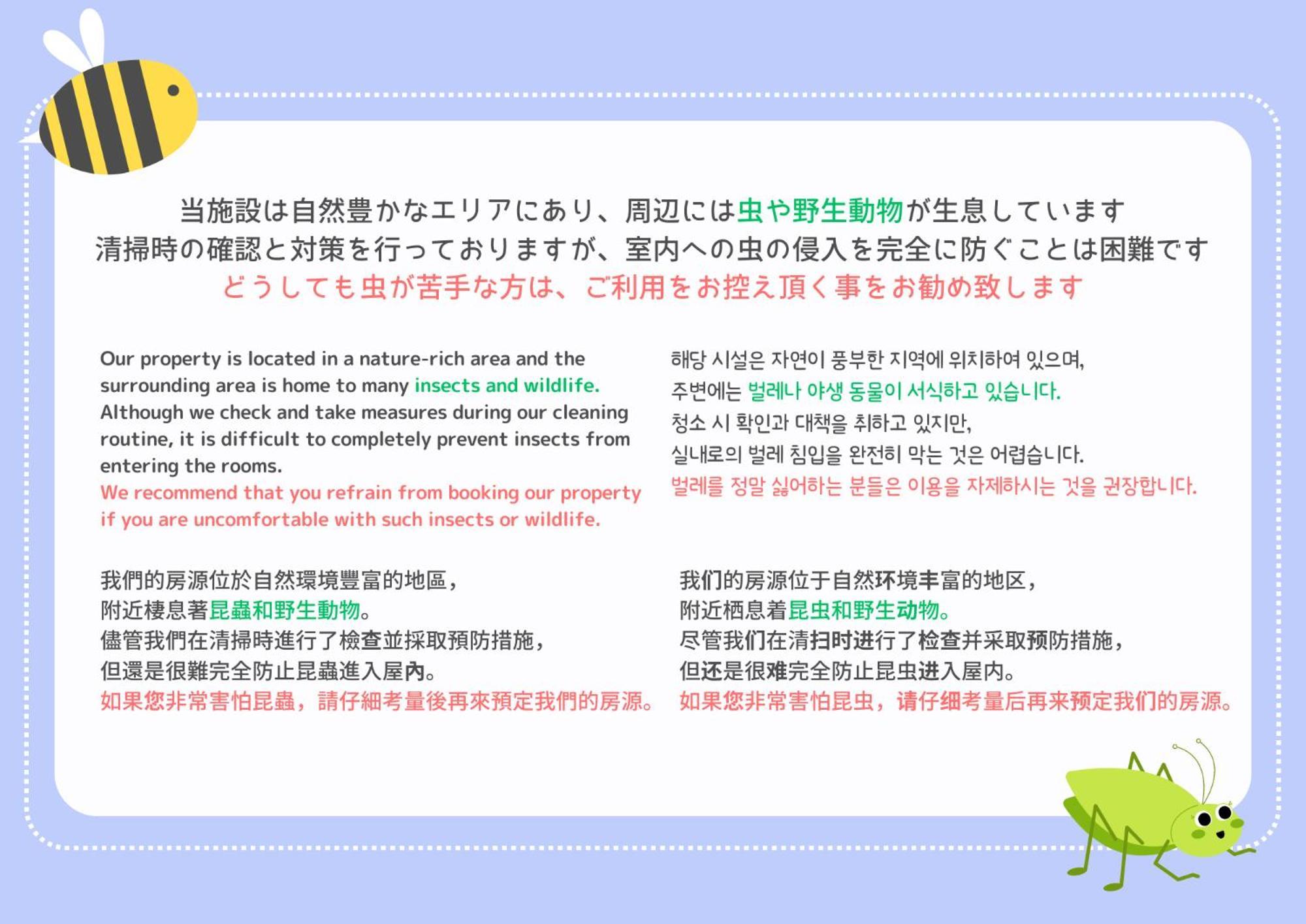 強羅base A棟 - Gora Base A Apartman Hakone Kültér fotó