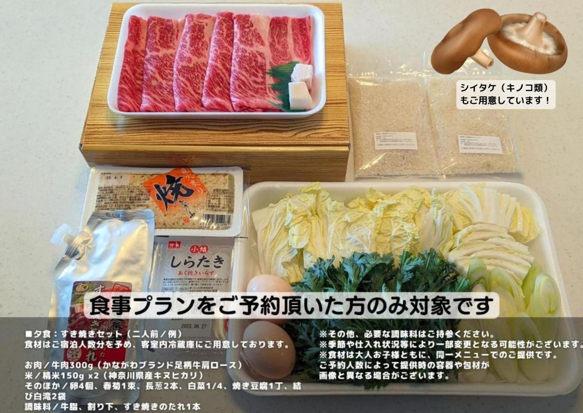 強羅base A棟 - Gora Base A Apartman Hakone Kültér fotó